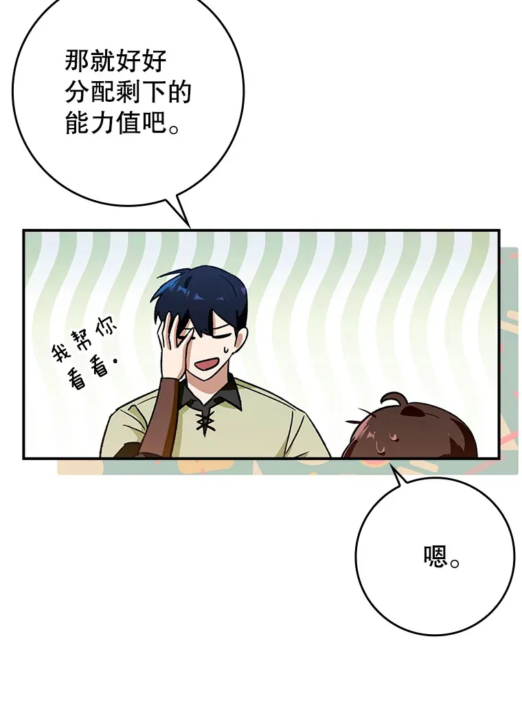 6.首杀67