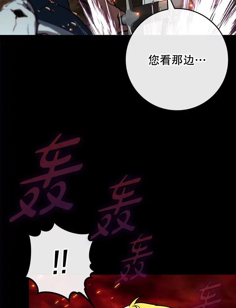 42.公爵的大赛122