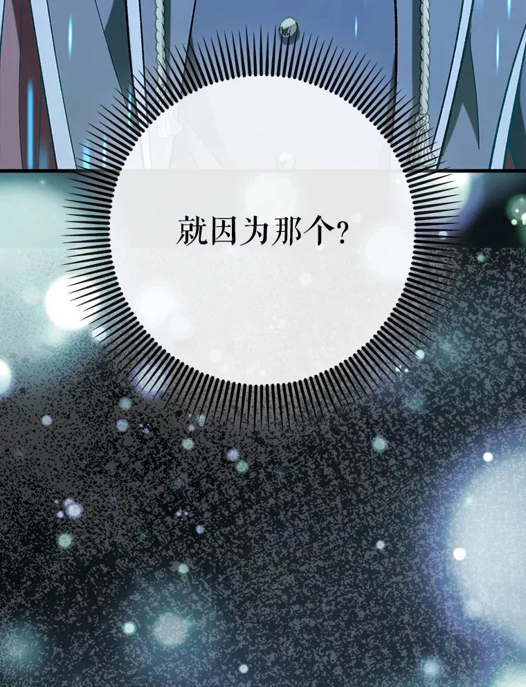 46.成为公爵的骑士86