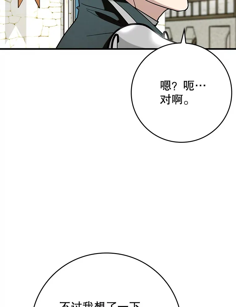 39.赚钱5