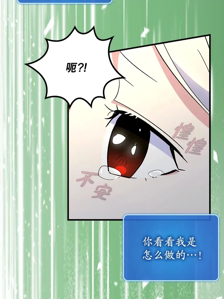 23.躲避阳光104