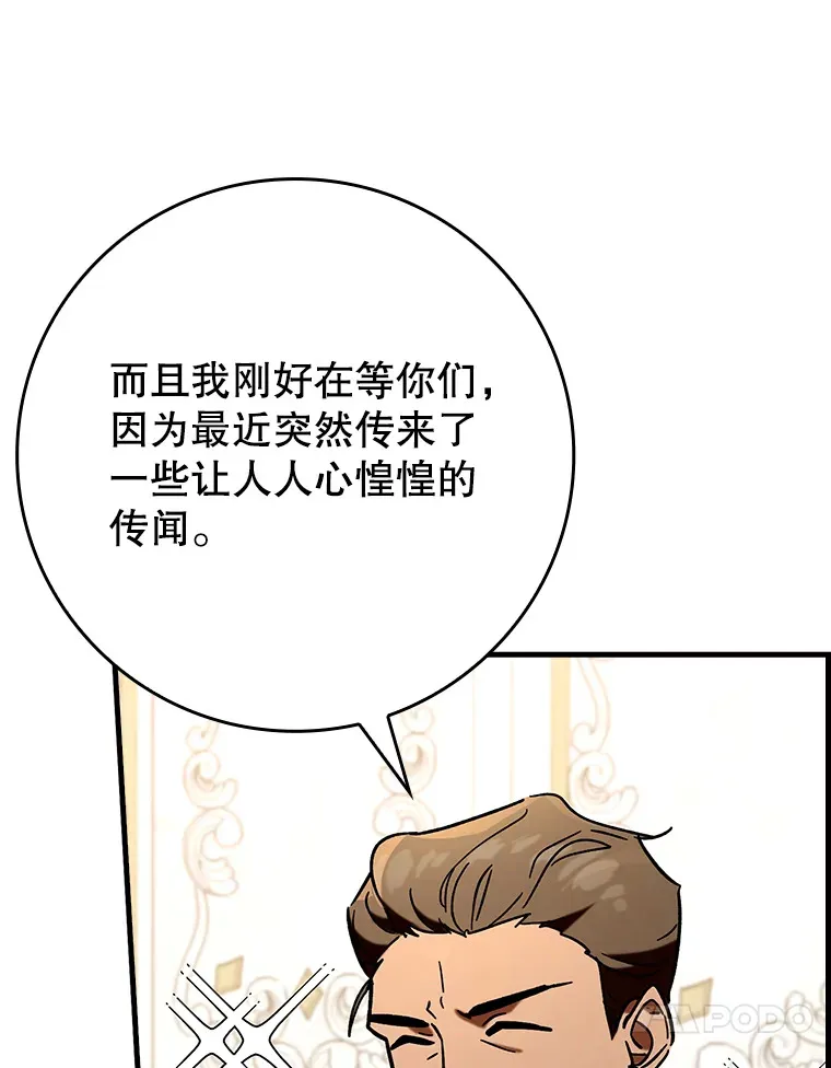 41.探寻恶魔踪迹36