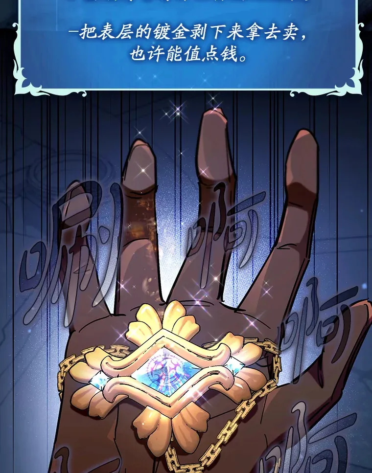 36.天使露易丝？124