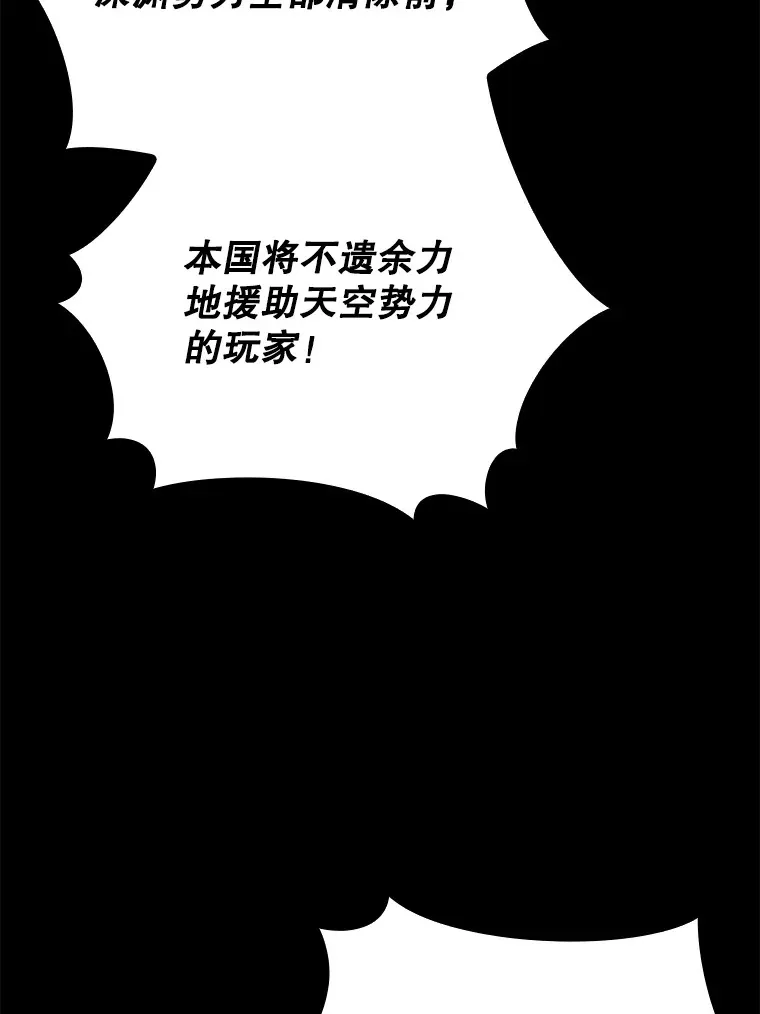 29.不同选择2
