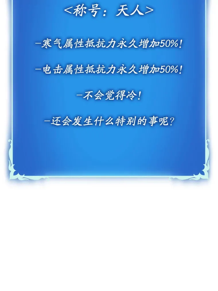 18.任务完成105