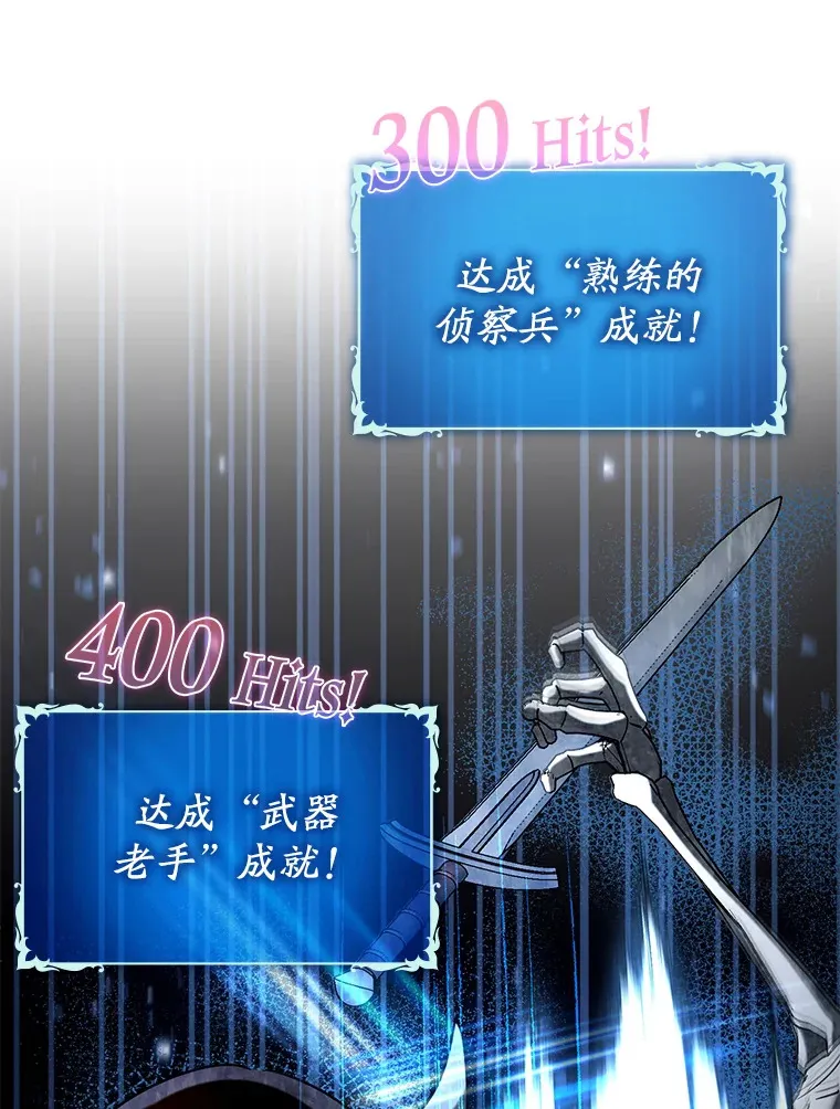 40.惊人的技术48