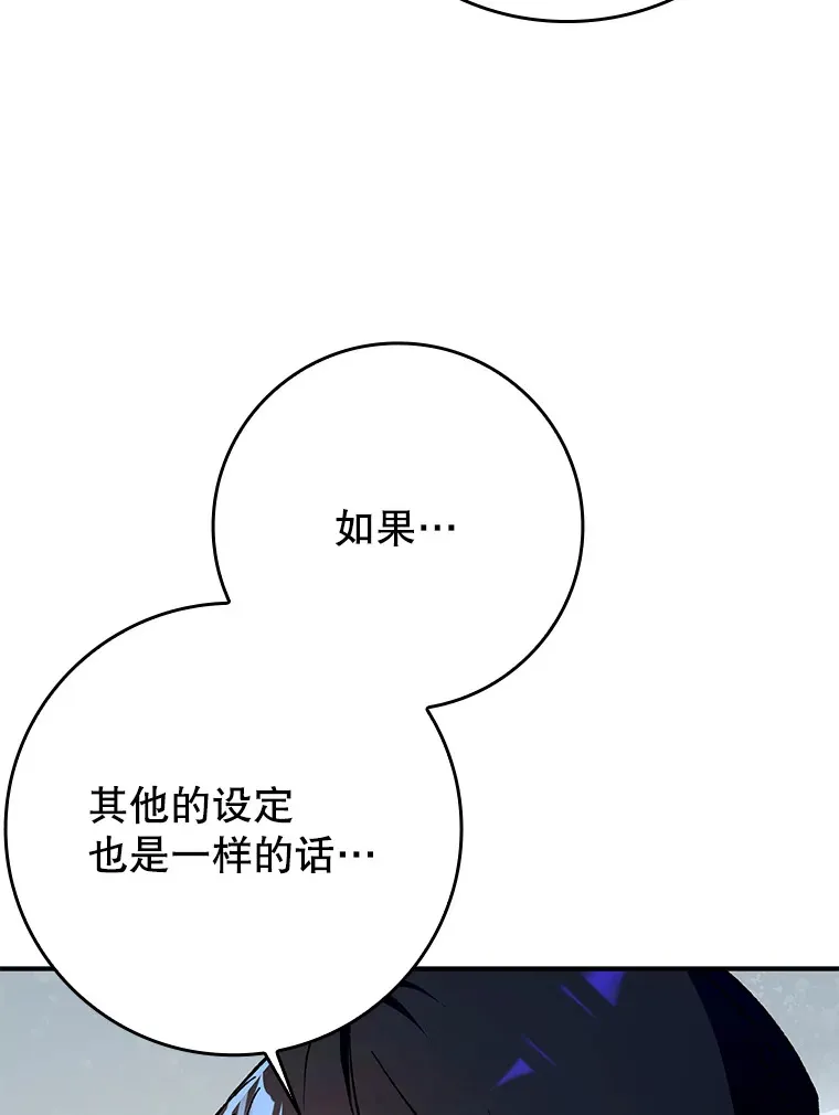 0.踏平魔界79