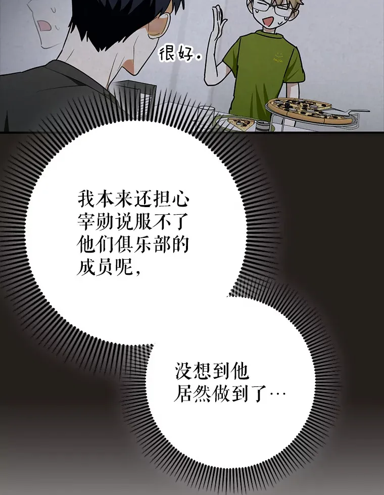 16.争相前来16