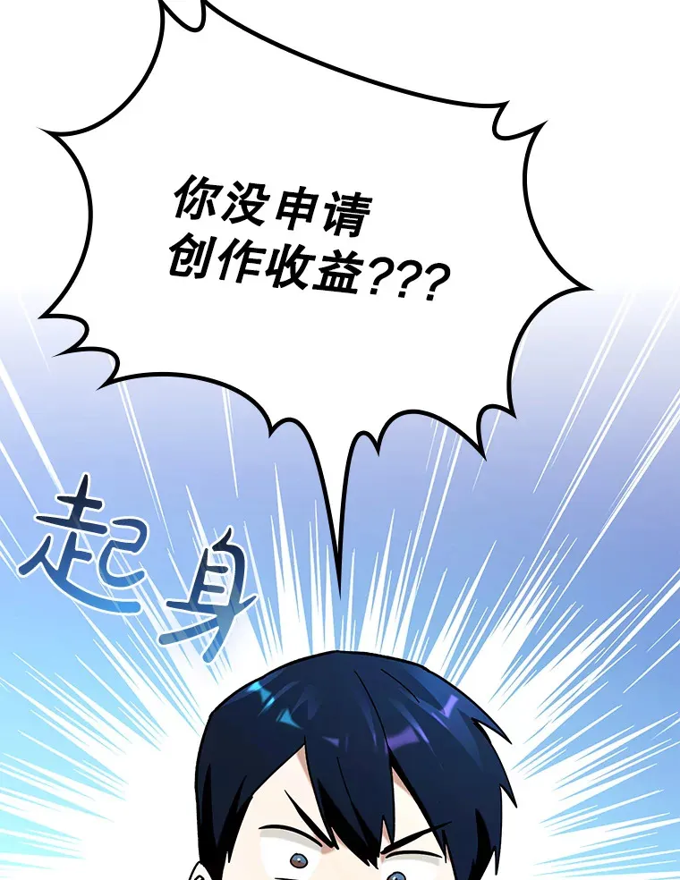 39.赚钱21