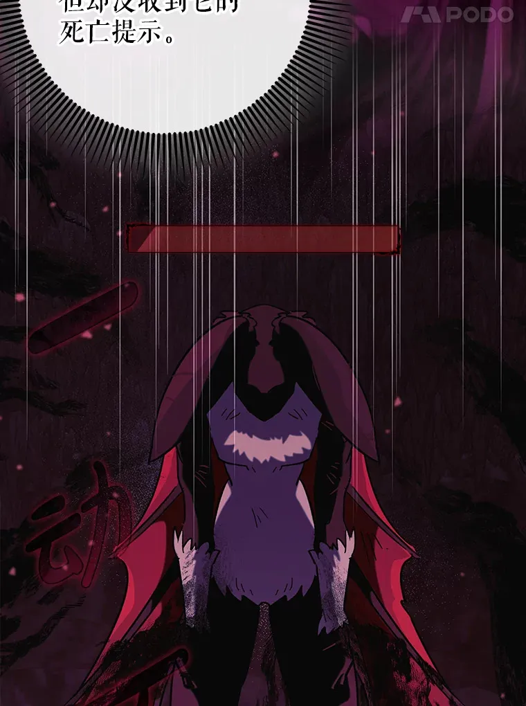 34.与怪物同化57