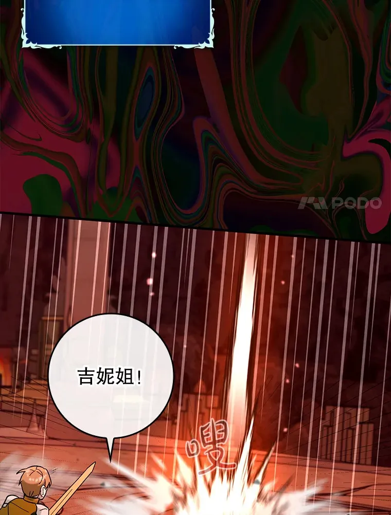 33.大战蝙蝠女95