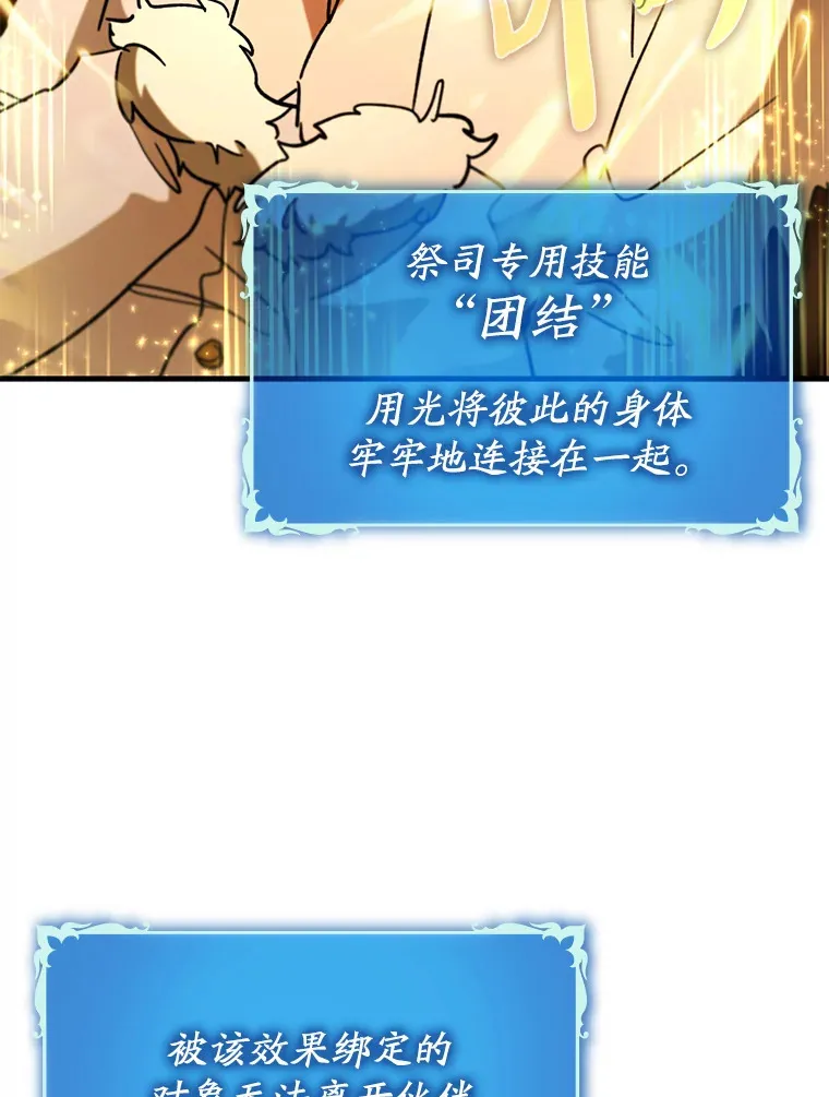 32.拜师28