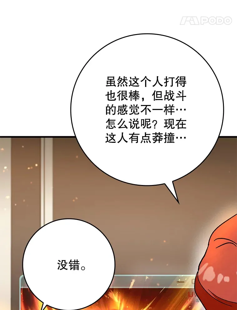 26.模仿者120