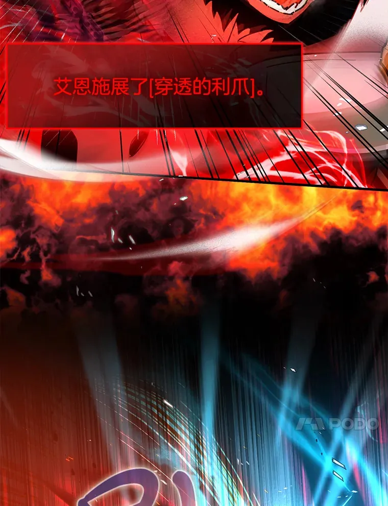 3.寻找主输出54