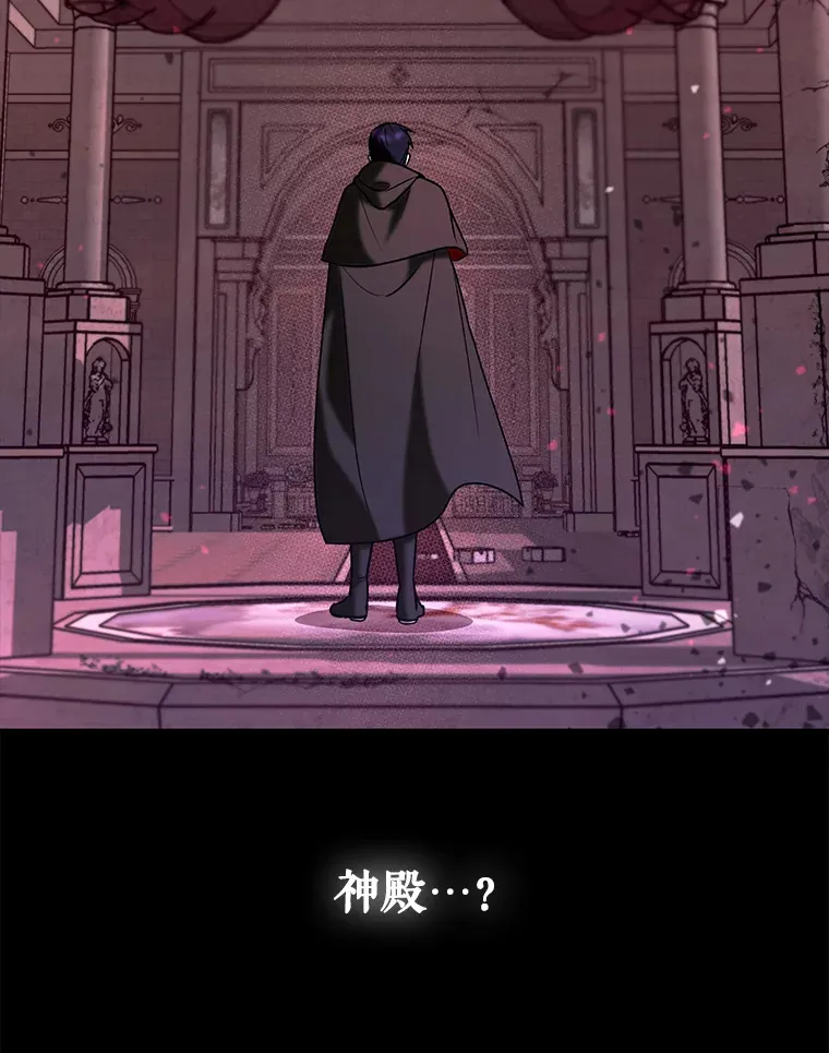 20.神殿之旅85