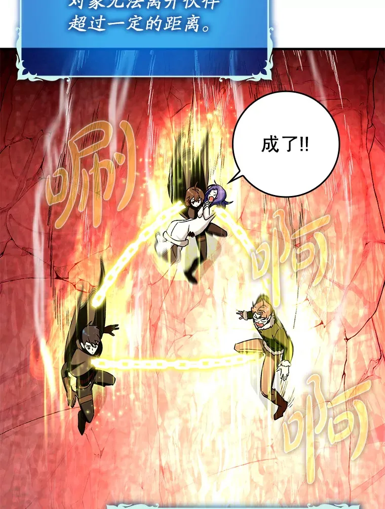 32.拜师29