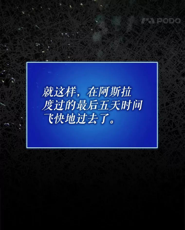 1.选择职业11