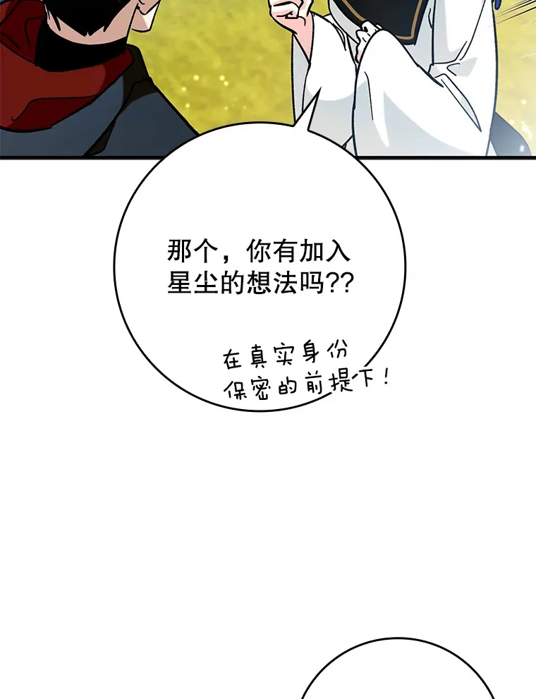 30.演技24