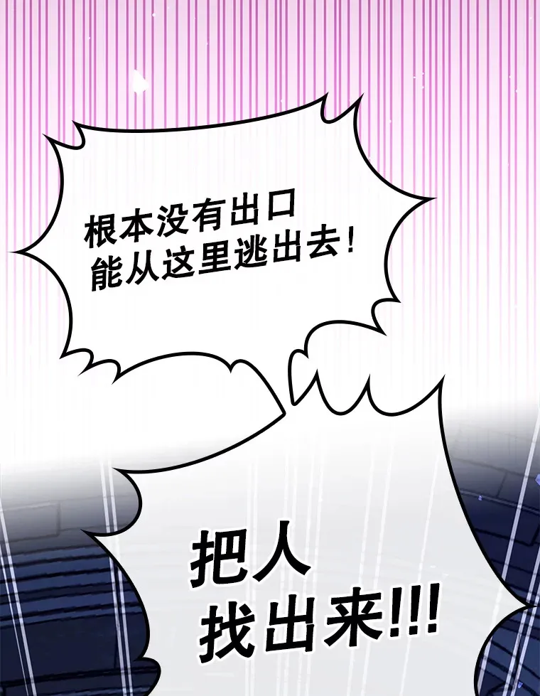 47.露易丝的行踪130