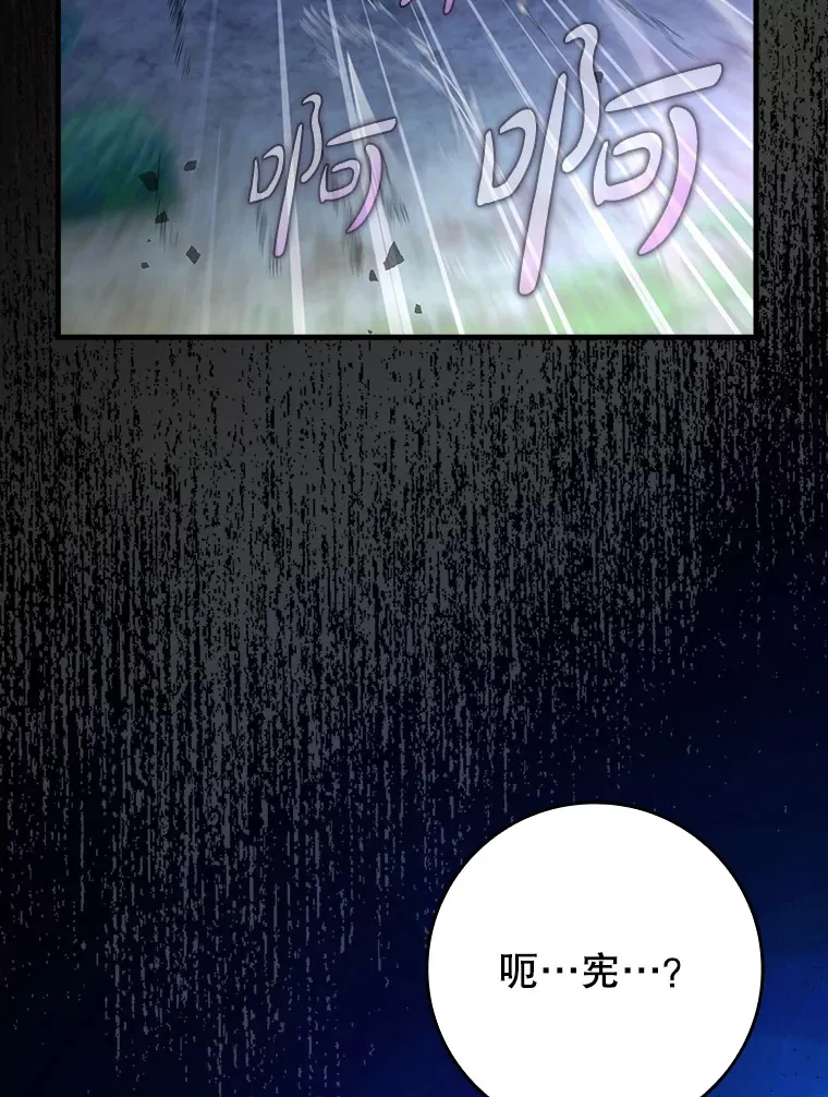 24.秘密商店118