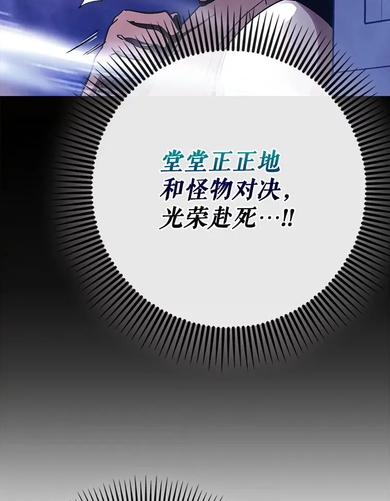 7.逃兵131