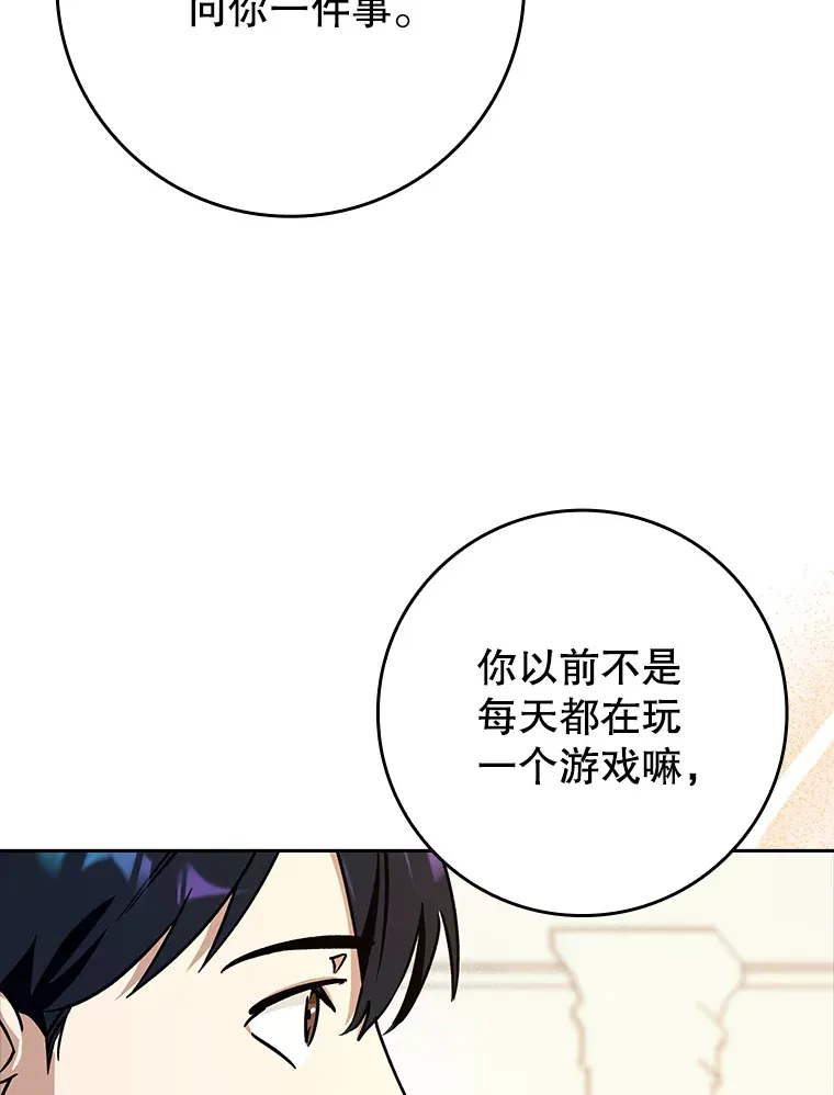 13.拼尽全力148