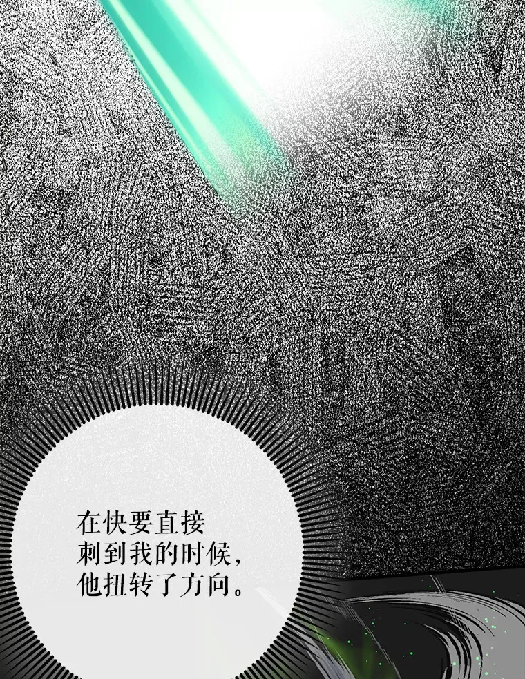 26.模仿者38
