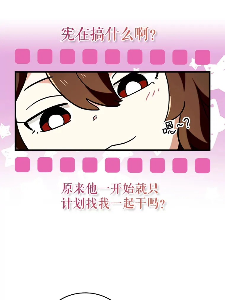 39.赚钱45
