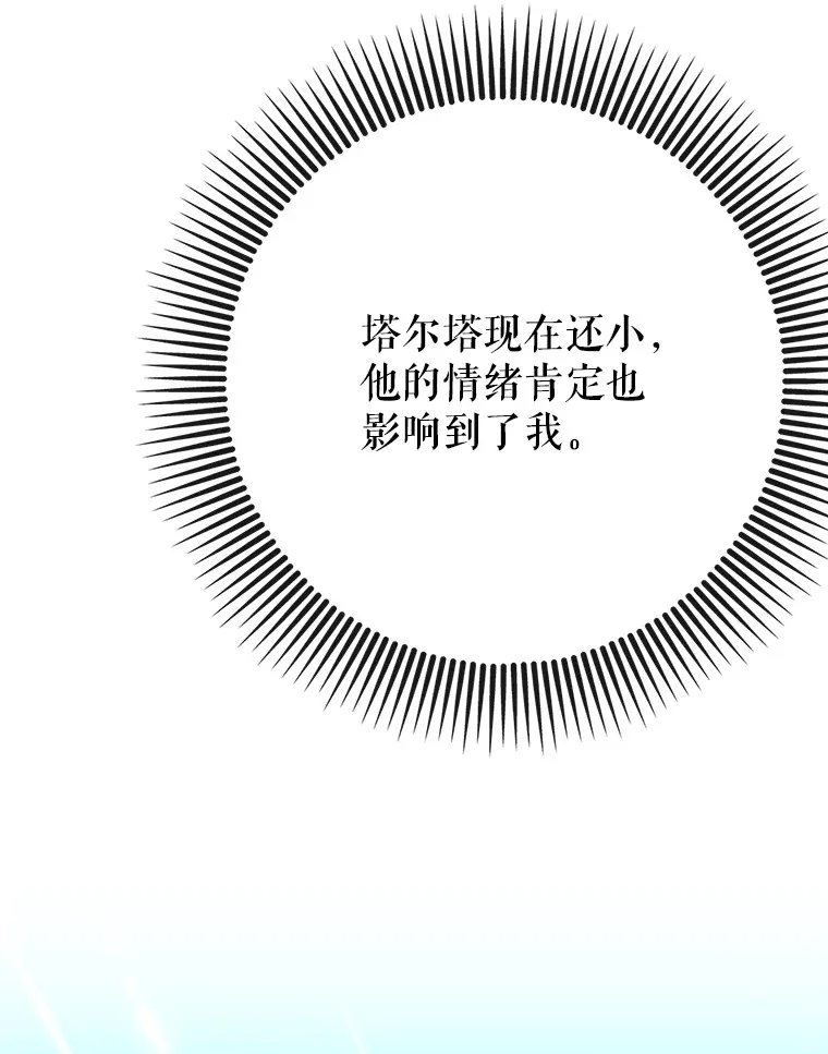 49.坐等上钩84