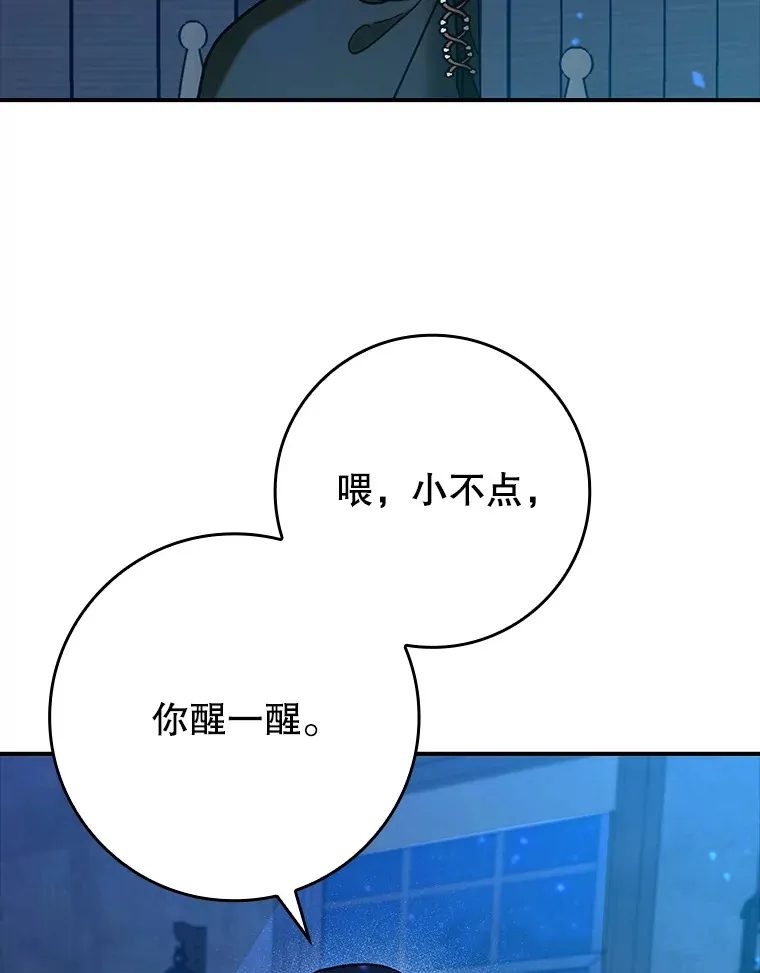 21.拯救露易丝28