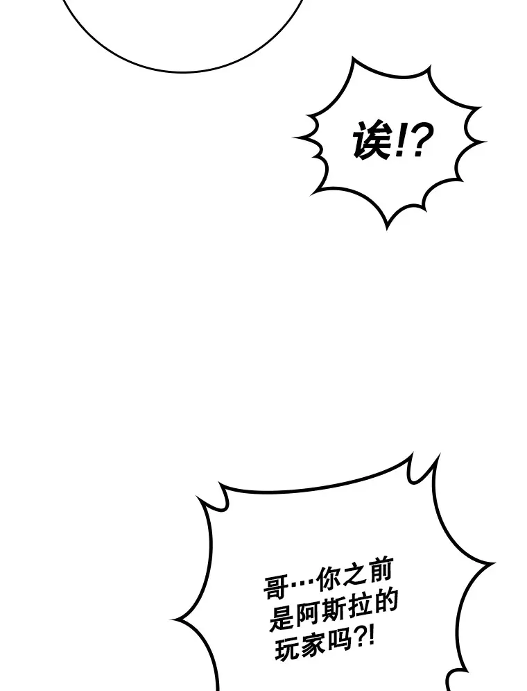 40.惊人的技术92