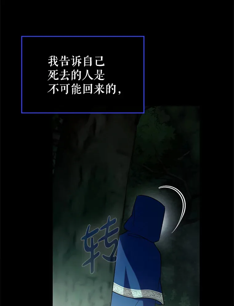 50.与天人同行（本季完）27