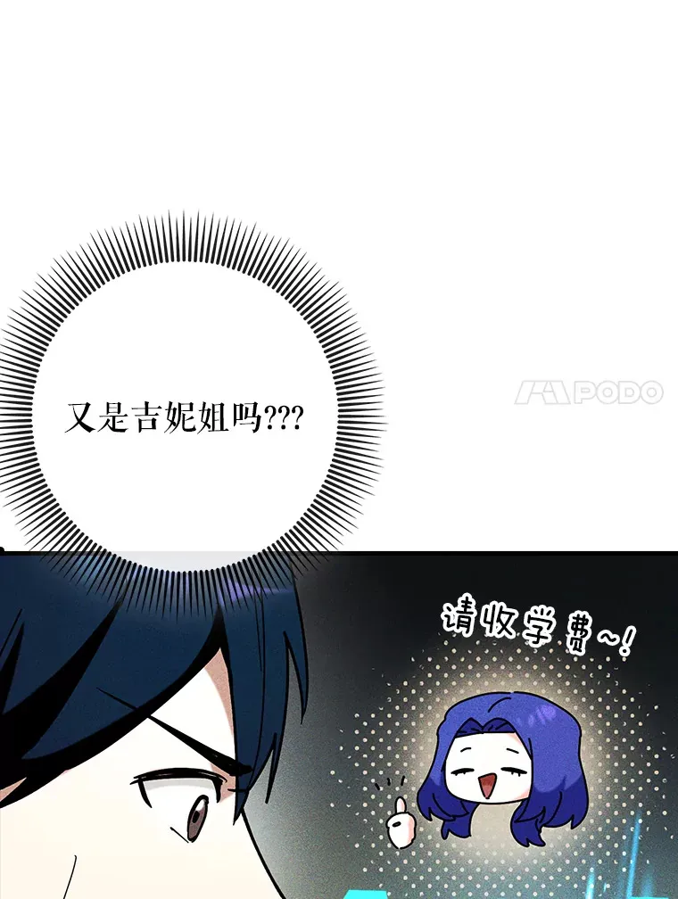 38.授课76