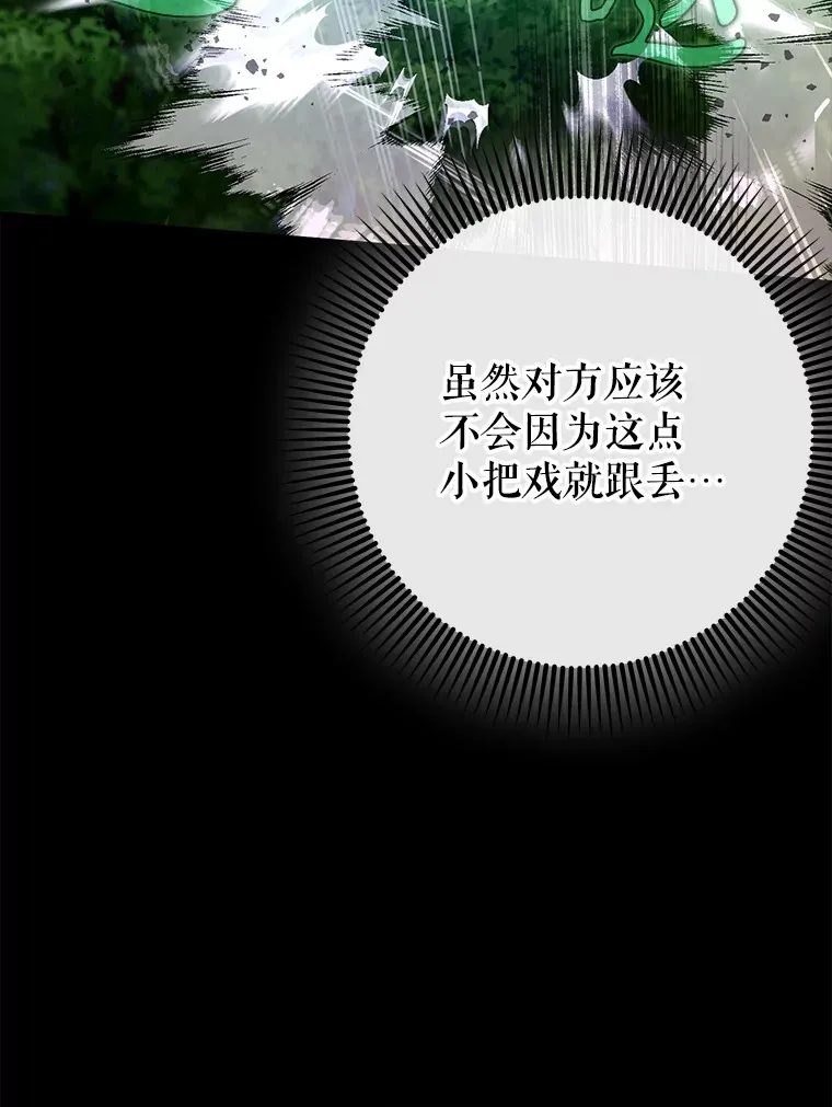 22.出现追兵51
