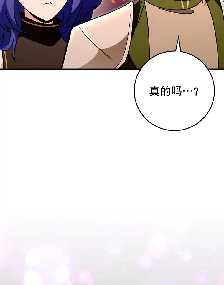 33.大战蝙蝠女31