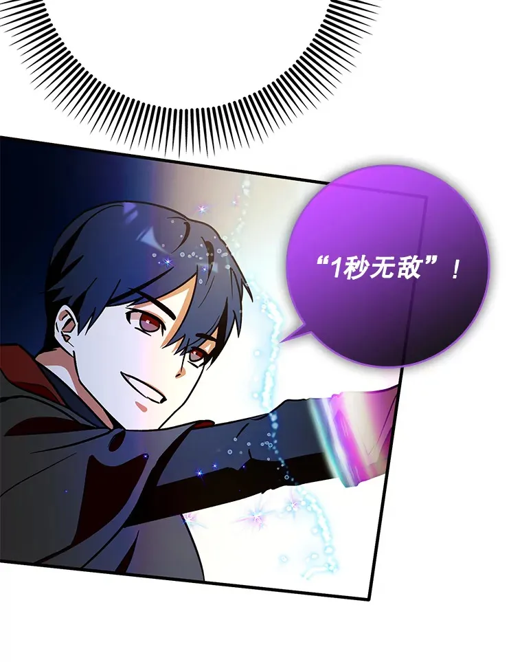 9.附魔117