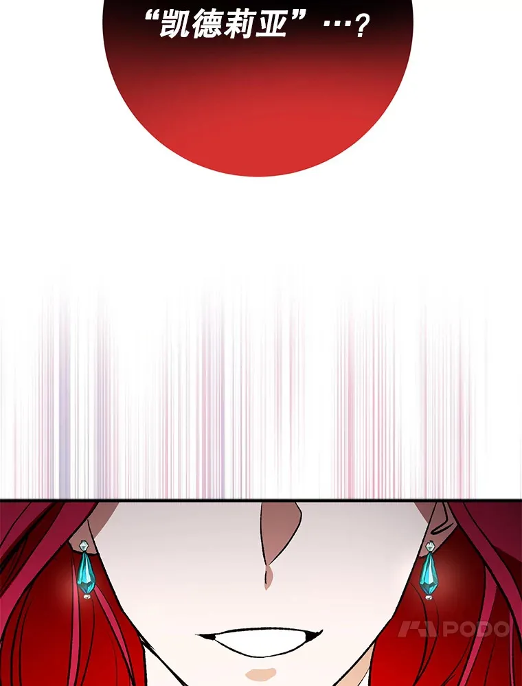 1.选择职业42