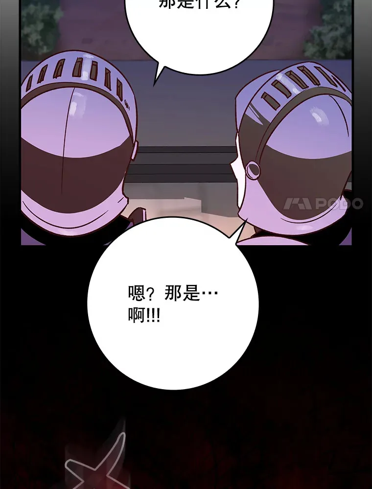 5.升级第一步82