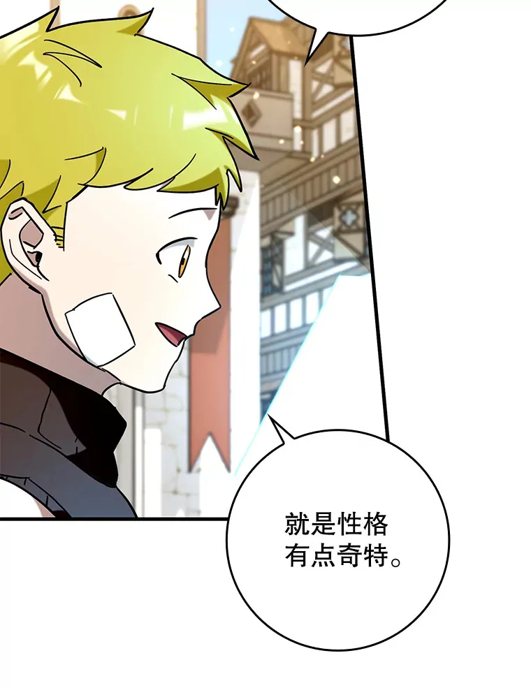 40.惊人的技术109