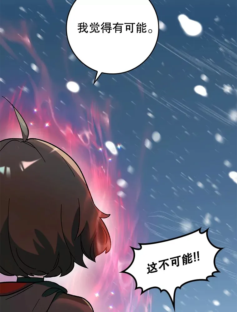 27.邀请入会59