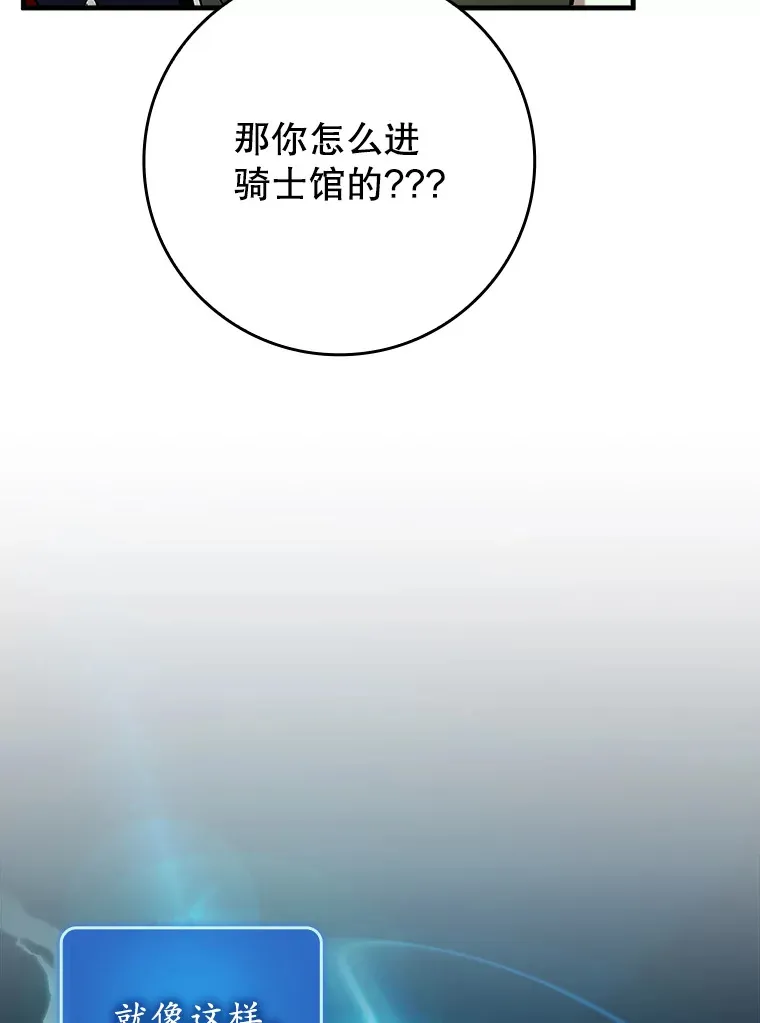 41.探寻恶魔踪迹91