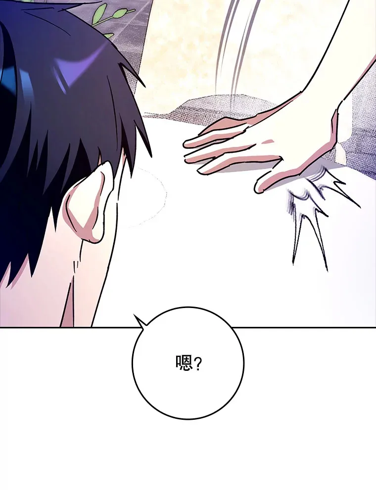 13.拼尽全力142