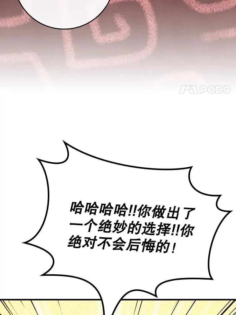 46.成为公爵的骑士27