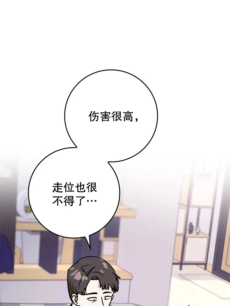 18.任务完成108