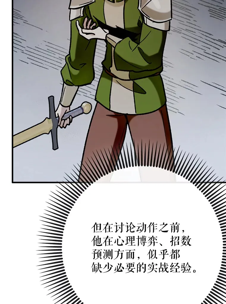 26.模仿者80