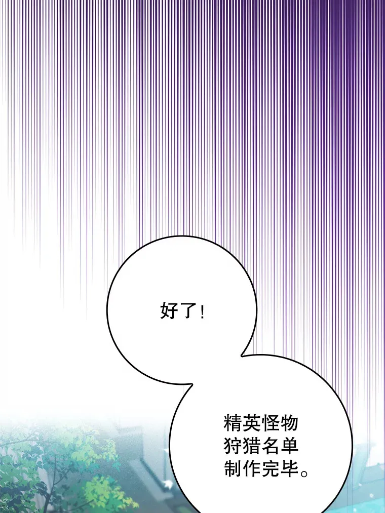 6.首杀112