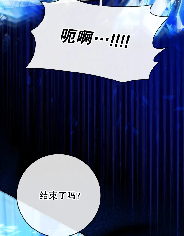 7.逃兵47