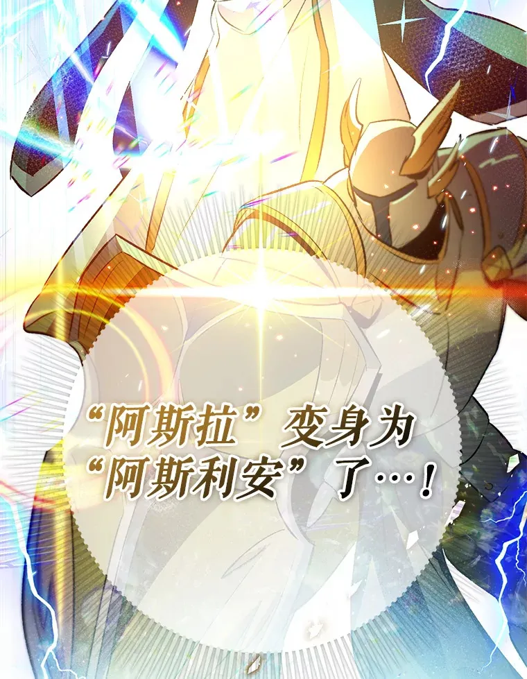 0.踏平魔界74