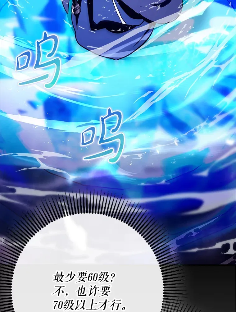 7.逃兵105