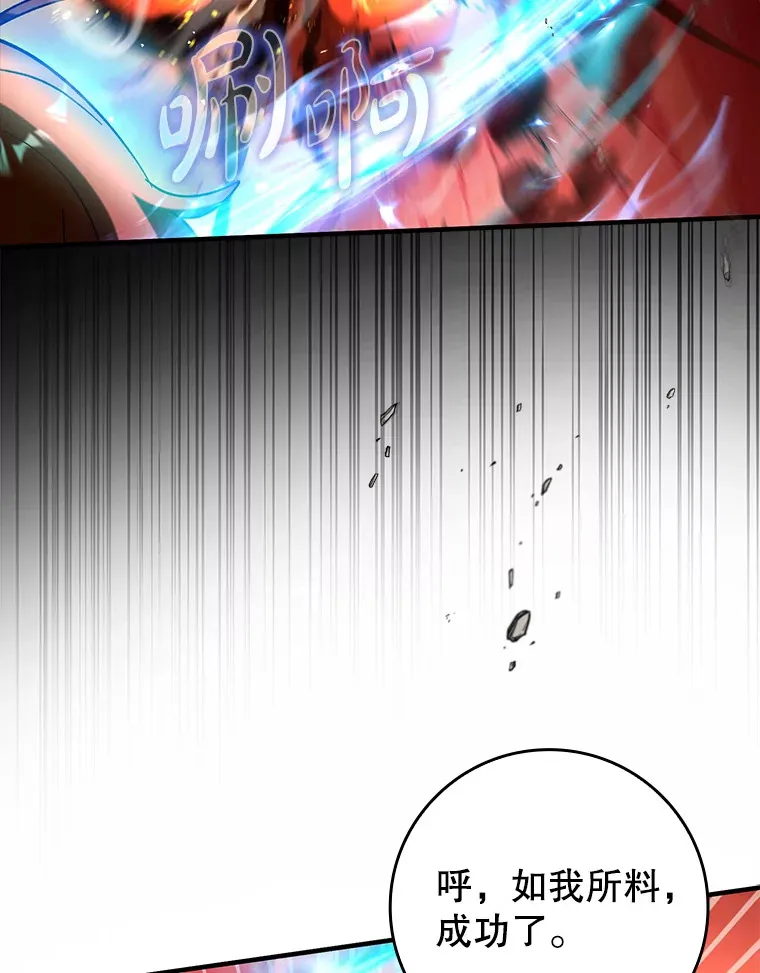 32.拜师48